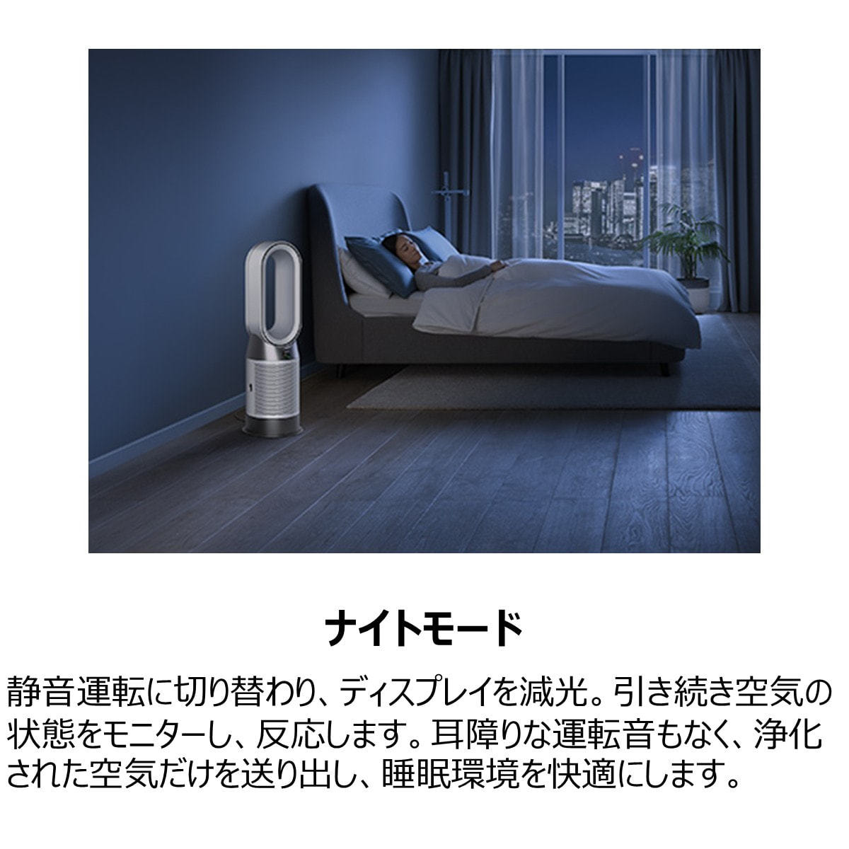 Dyson Purifier Hot + Cool Gen1 空気清浄ファンヒーター HP10WW