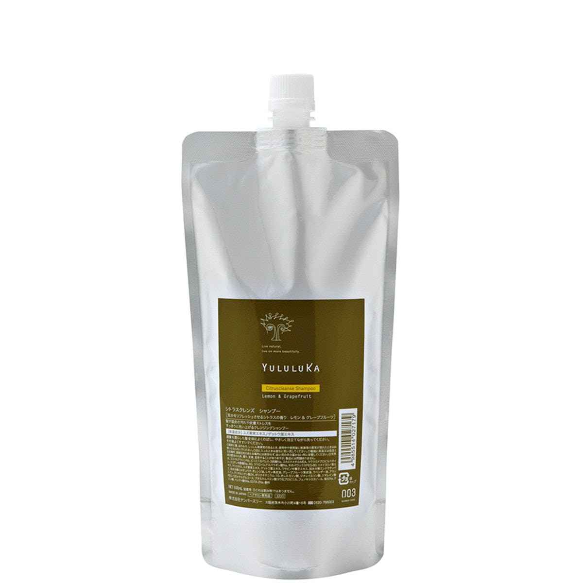 モイスチャーシトラスクレンズシャンプー 500ml