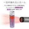 アイビル サーモローラーSEロング パープル 25mm（3本入り） 4