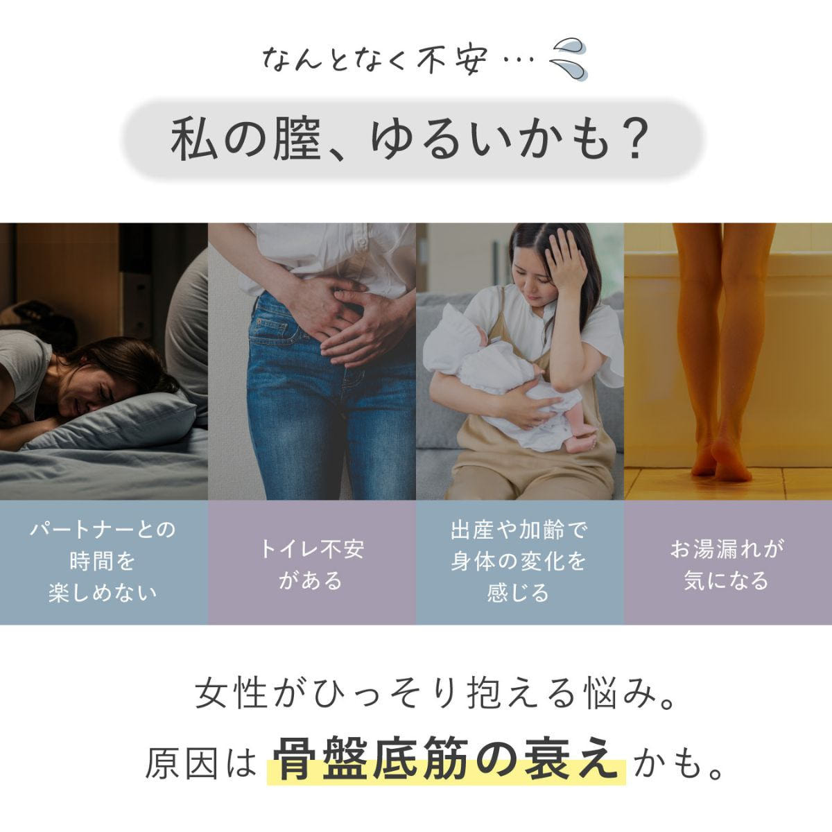ラルーナ骨盤底筋トレーニングパンツ（M）＋リモコンセットの卸・通販