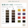 香草カラー MD アクセント（水溶き）イエロー 100g【医薬部外品】 2