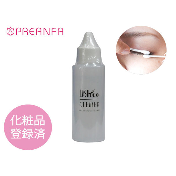 【PREANFA】ラッシュプロクリーナー (LP-CLEANER) 100ml　