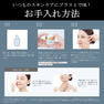 ヤーマン ニードルモイスチャライザー for Salon 12
