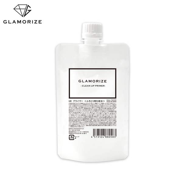 【GLAMORIZE】CLEAN UP PRIMER 詰め替え用140ml　