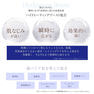 エクスバリア 薬用ディープリペアローション ER（とてもしっとり）150ml【医薬部外品】 6