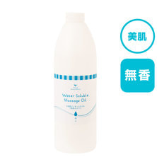 水溶性マッサージオイル（無香タイプ・ローズヒップ入り）1000mL