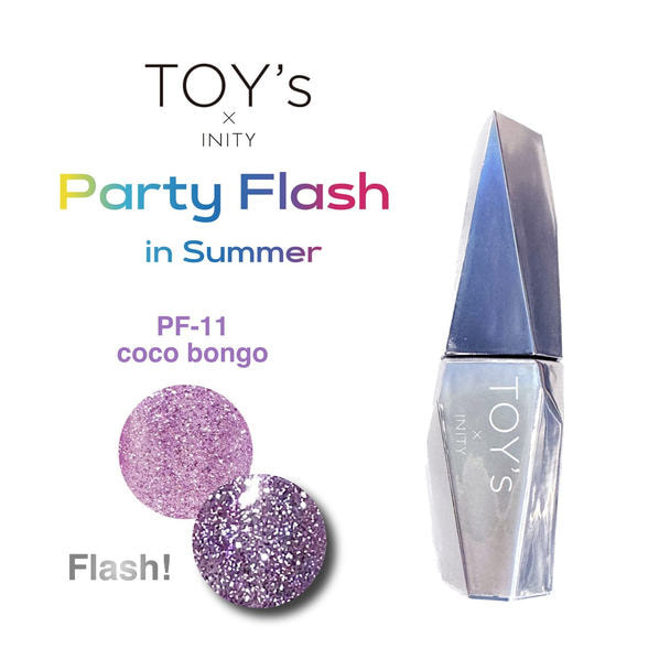 【T-PF11】TOY’s×INITY パーティーフラッシュ in summer ココボンゴ 12ml