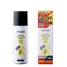 WUAO(ウアオ) ヘアカバースプレー ブラウン 140g