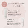 【数量限定】F ORGANICS（エッフェ オーガニック）ハンド＆リップ リミテッドコフレ 2