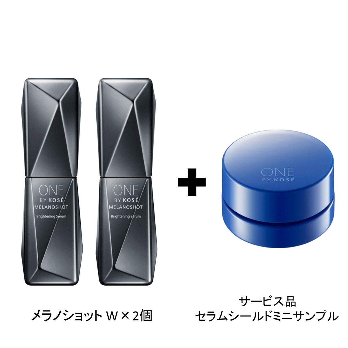 ワンバイコーセー セラムシールド 二個 フェイスクリーム