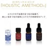 【あすなろ】HOLISTIC AMETHOD® グルー強化剤 5ml 8