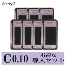 【StarryU】フラットマット［Cカール 太さ0.10］導入セット（全7ケース）