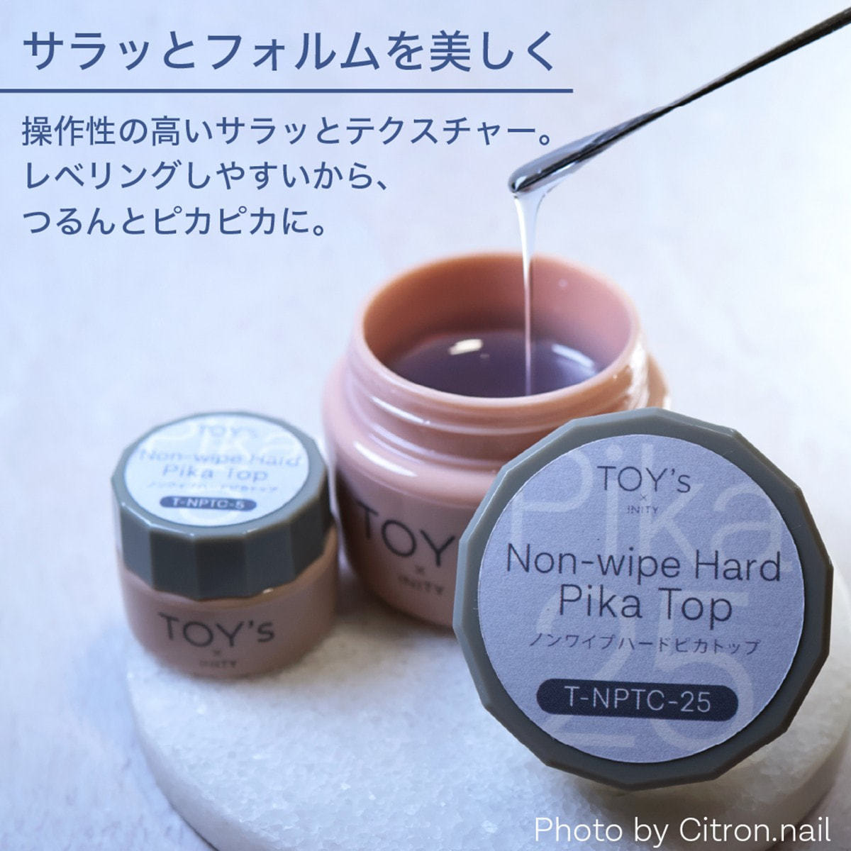 TOY's × INITY ノンワイプハードピカトップ 5gの卸・通販 | ビューティ