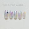 Bonnail×tati サンプルチップセットオーバルO510S 4