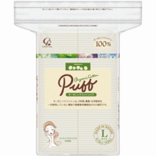 オーガニックコットンパフ Lサイズ 120枚