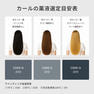 DUALCODE(デュアルコード) CODE-N(1剤) 1000g【医薬部外品】 8