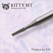 KITTY BIT (キティービット)　リムーブパーツビット