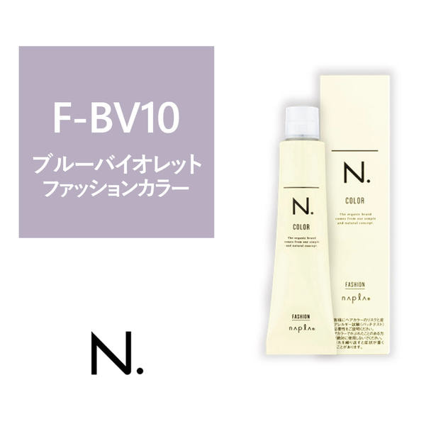 N.(エヌドット)カラー F-BV10《ファッションカラー》 80g【医薬部外品】 1