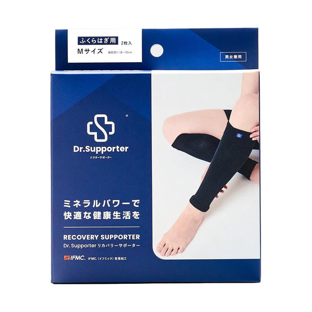 リカバリーサポーター ふくらはぎ用 Mサイズ 2枚入 1