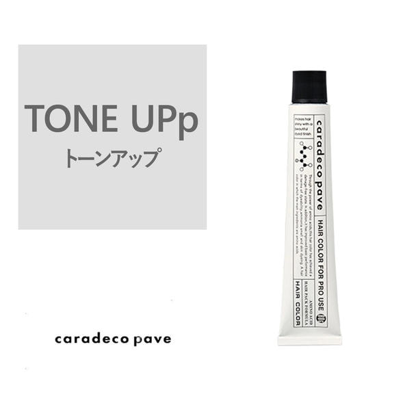 キャラデコ パブェ《グレイカラー》TONE UPp 80g 【医薬部外品】 1