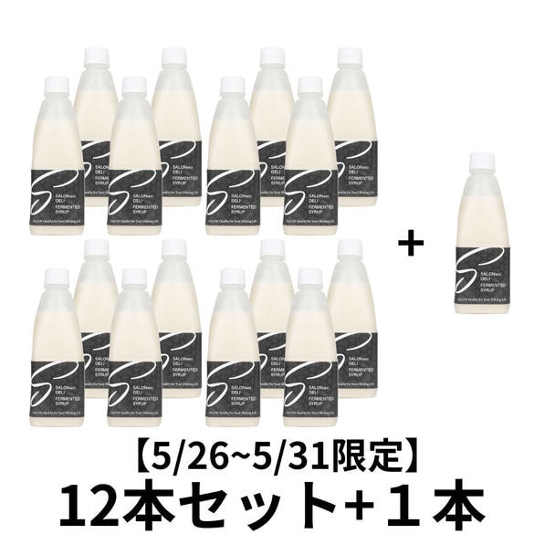 SALONwo DELI（サロンヲ DELI）　発酵シロップ 500g 12本セット+1本 1