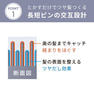 ドクターエア ミラ ブラシ クロムピンク 6