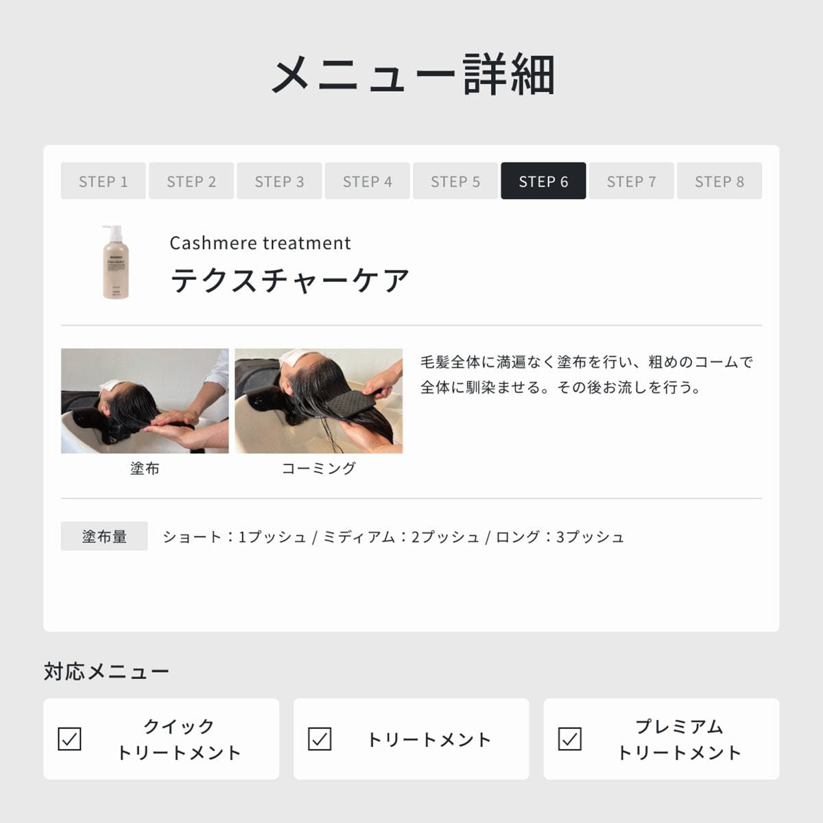 イロノワ カシミヤトリートメントNo.1 1000mlの卸・通販 | ビューティ