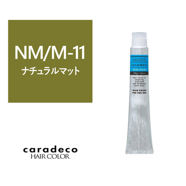 キャラデコ NM/M-11 (ナチュラルマット/モデレート) 80g【医薬部外品】 1