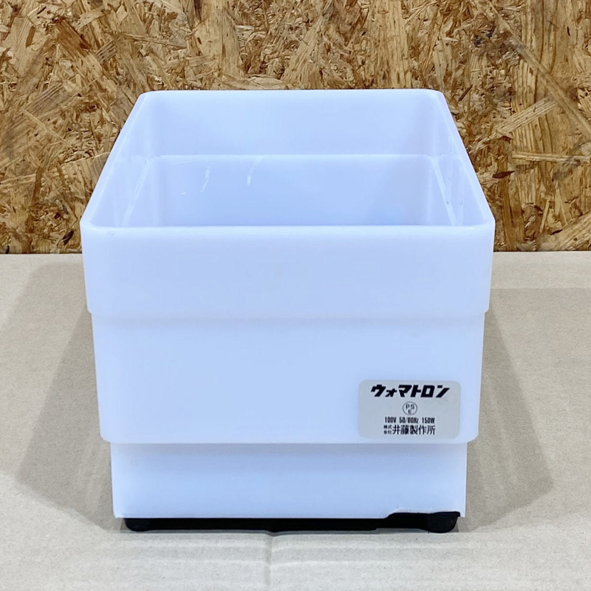 中古】井藤製作所 サンダイア 『ウォマトロンL-6』ホワイトの卸・通販