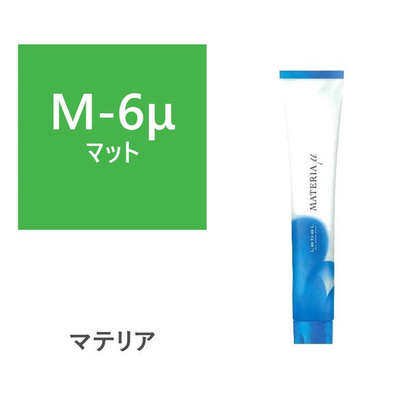 マテリアミュー M-6μ 80g【医薬部外品】 1