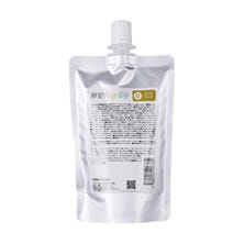 輝髪 ザクロペインター B ハード Ⅱ200ml