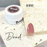 D.nail ホッピングジェル 16 ダークレッド 2