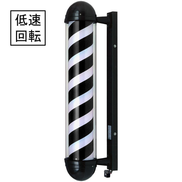 【別注】ムーンロングLEブラケット【白黒セル】（LED）／低速回転タイプ 1