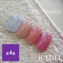アイスジェル GENTLEON スキンスパークルジェル