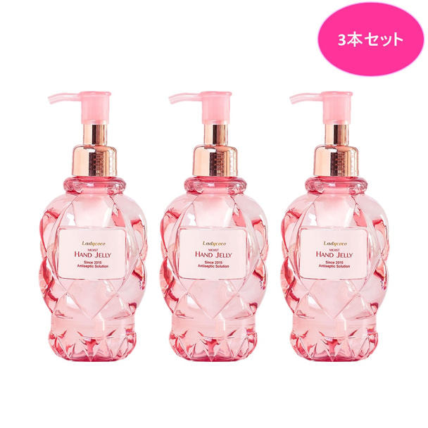 【LADY COCO】モイストハンドジェリー（消毒ジェル）<3本セット> 1
