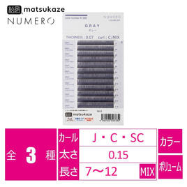 ボリュームラッシュ＜エクリュ＞［Cカール 太さ0.07 長さMIX］の卸