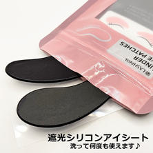 韓国 LASHNOL アンダーアイパッチ（下軟化・下まつげ）ブラック