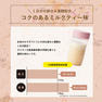 ラ プロテイン ミルクティー味 BOX 20g×10包入り 4