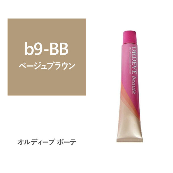 オルディーブ ボーテ b9-BB 80g【医薬部外品】 1