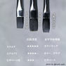 TOY'ｓ×INITY Brush ピタベース圧抜き筆 5