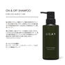 LILAY オンアンドオフ シャンプー 300ml 2
