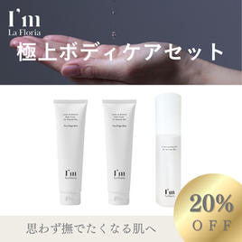 5本セット】BELLEMAIN（ベリュマン）ハンドモイスチャライザー No.2