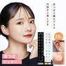 【あすなろ】耳つぼシート 20粒 銀粒 2