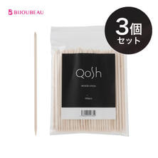 【Qosh】ウッドスティック 3個セット