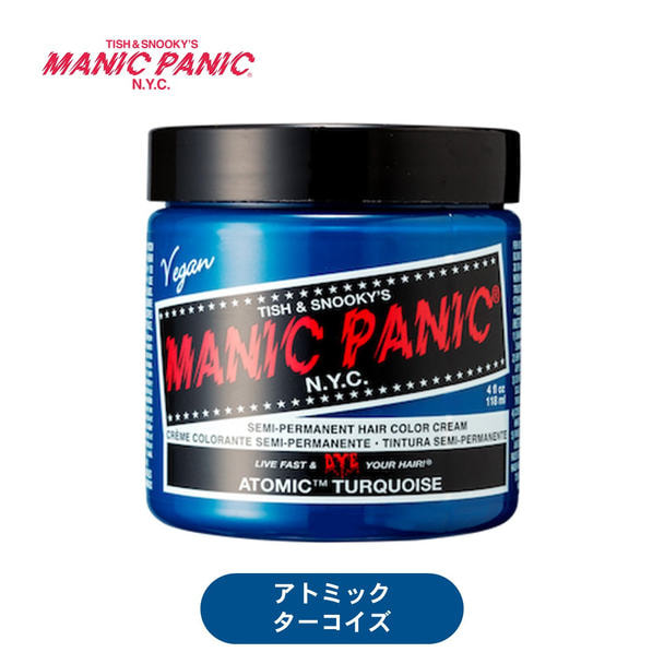 マニックパニック アトミックターコイズ 118ml 1