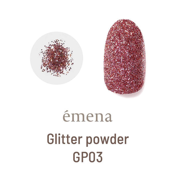 emena グリッターパウダー #GP03 1