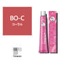 ファイバープレックスカラー ピラミンゴ（イゴラ ロイヤル ピクサム-F fp）BO-C 80g《ファッションカラー》【医薬部外品】 1