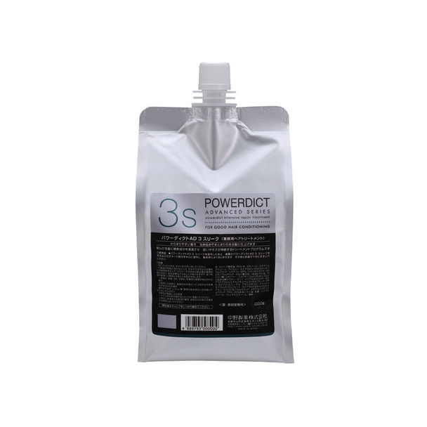 パワーディクトAD 3 スリーク 1000g 1
