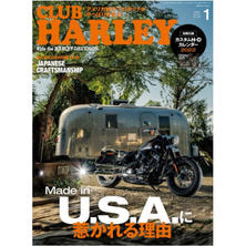 【定期購読】CLUB HARLEY （クラブハーレー） [毎月14日・年間12冊分]