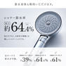マイトレックス HIHO FINE BUBBLE＋ 14